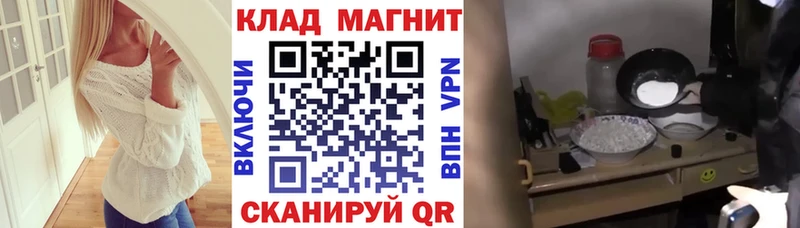 Продажа наркотиков Сланцы Каннабис Мефедрон СОЛЬ АМФ ГАШ