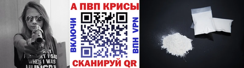 купить наркотики сайты  Сланцы  A PVP СК 