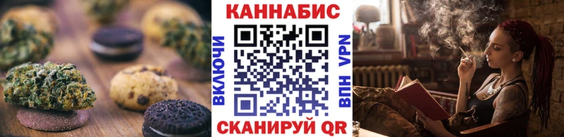 Canna-Cookies марихуана  Сланцы 
