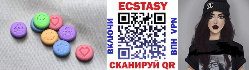 Экстази таблы  Сланцы 