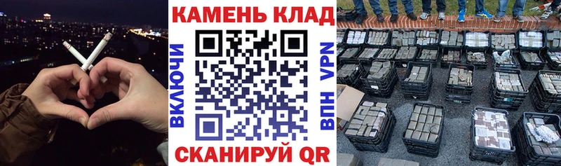 кракен ONION  Сланцы  ГАШИШ гашик  как найти наркотики 