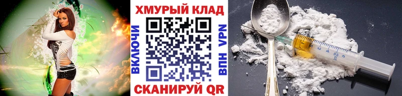 где можно купить   Сланцы  Героин белый 