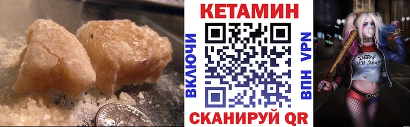 сколько стоит Сланцы КЕТАМИН ketamine