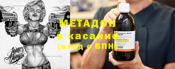 кристаллы Белокуриха