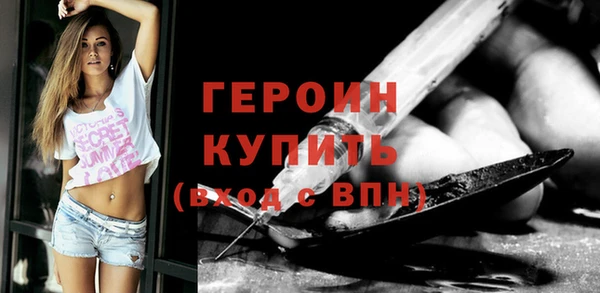 кристаллы Белокуриха