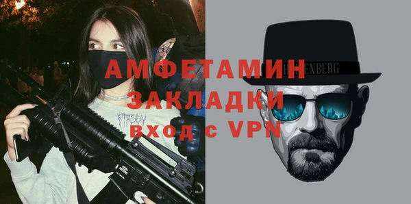 кристаллы Белокуриха