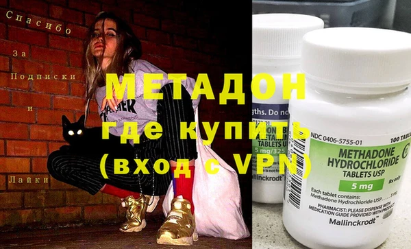 кристаллы Белокуриха