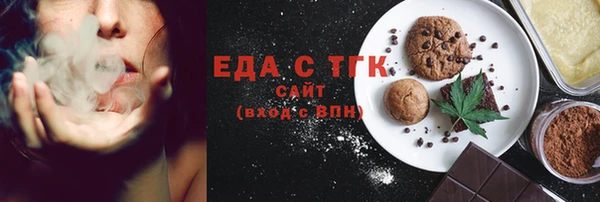 кристаллы Белокуриха