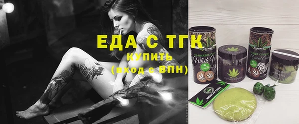 кристаллы Белокуриха