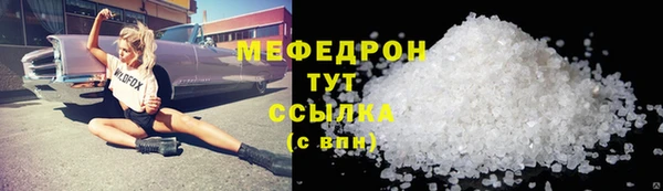 прущие грибы Баксан
