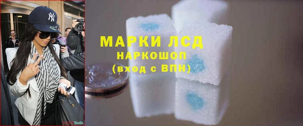 гашиш Балахна