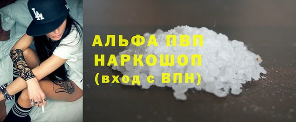 кристаллы Белокуриха