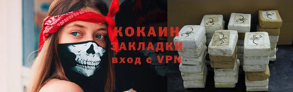хмурый Беломорск