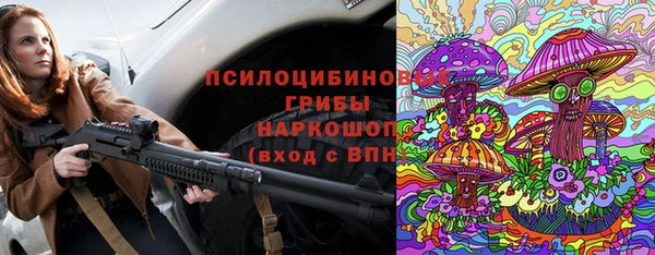 гидра Балабаново