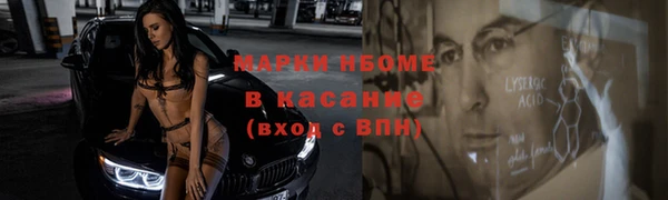 кристаллы Белокуриха