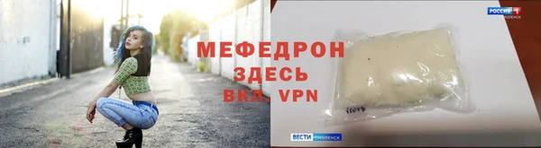 кристаллы Белокуриха