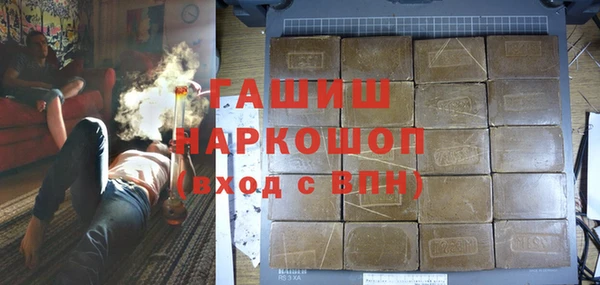 гидра Балабаново