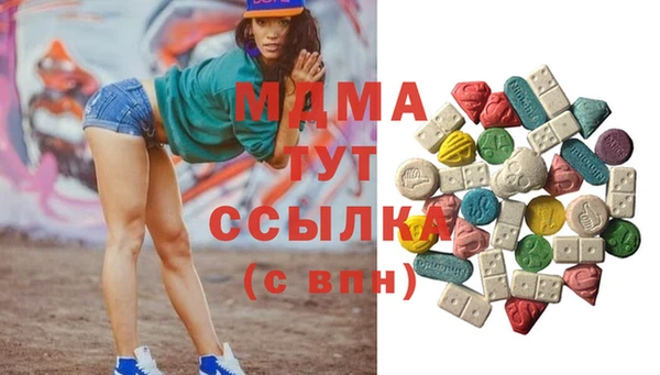 кристаллы Белокуриха
