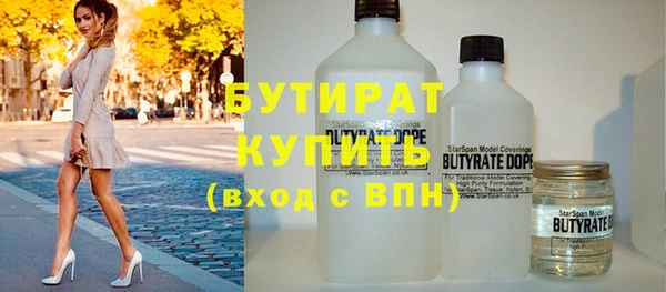 гидра Балабаново