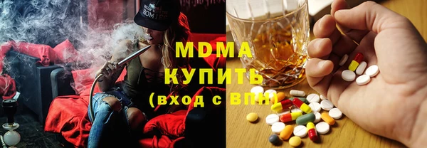 гидра Балабаново