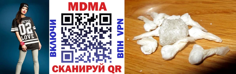 darknet состав  Сланцы  MDMA кристаллы  дарнет шоп 
