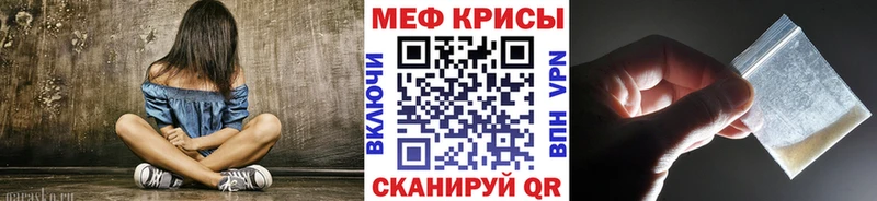 МЕФ кристаллы  OMG как войти  Сланцы 
