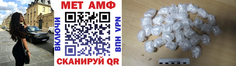 закладки  сайты даркнета телеграм  Метамфетамин винт  Сланцы 