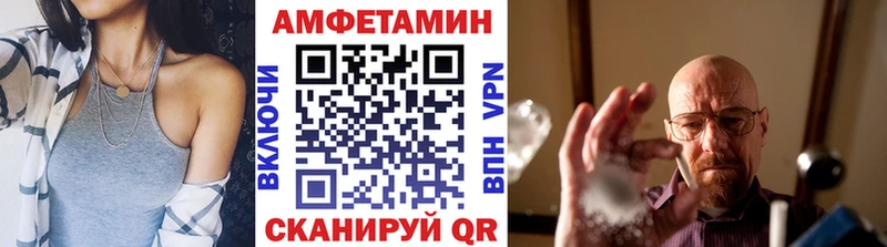 МЕТАМФЕТАМИН витя Сланцы