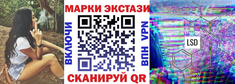 Марки NBOMe 1,5мг  Сланцы 