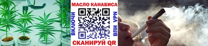 Дистиллят ТГК THC oil Сланцы