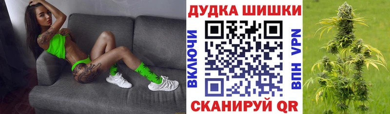 цены   даркнет какой сайт  Канабис Bruce Banner  Сланцы 